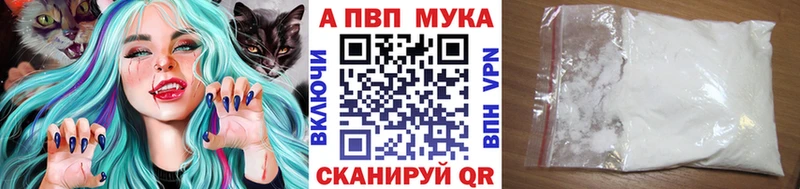 Наркота Пятигорск Альфа ПВП Гашиш ЭКСТАЗИ Cocaine Галлюциногенные грибы