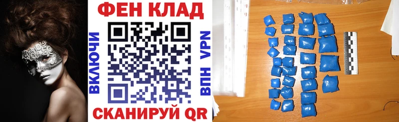 АМФЕТАМИН VHQ  магазин  наркотиков  Пятигорск 