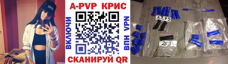 мега как зайти  Пятигорск  Альфа ПВП СК КРИС 
