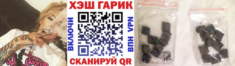 ГАШИШ ice o lator Пятигорск