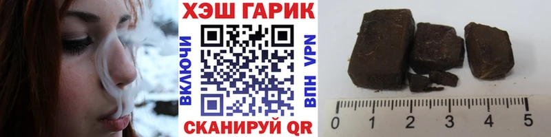 Гашиш хэш  hydra рабочий сайт  Пятигорск 