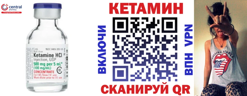 Кетамин VHQ  купить наркотики сайты  Пятигорск 