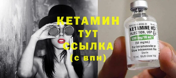MESCALINE Гусь-Хрустальный