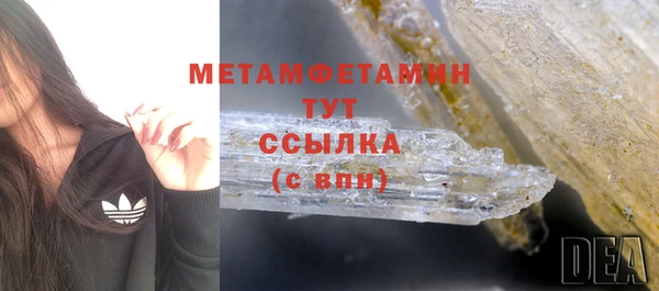 ALPHA PVP Гусиноозёрск