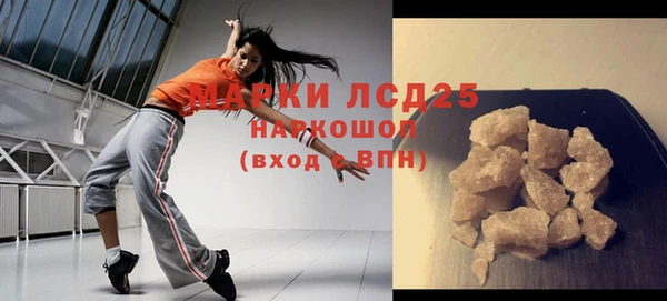 ALPHA PVP Гусиноозёрск
