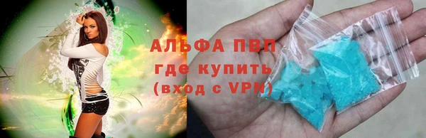 мяу мяу кристалл Гусев