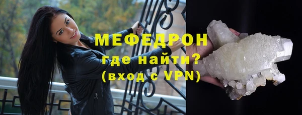 ALPHA PVP Гусиноозёрск