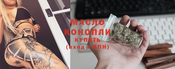 мяу мяу кристалл Гусев