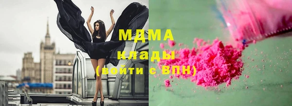 MESCALINE Гусь-Хрустальный