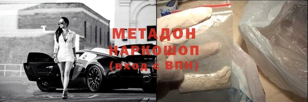 мяу мяу кристалл Гусев