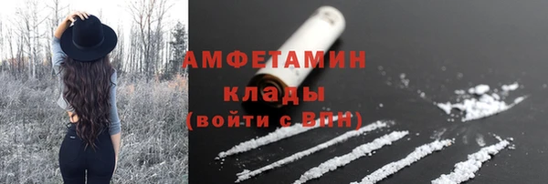 мяу мяу кристалл Гусев