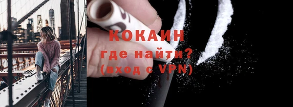 ALPHA PVP Гусиноозёрск