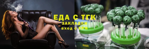мяу мяу кристалл Гусев