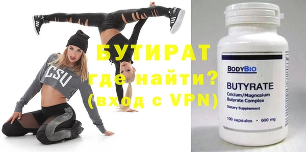 ALPHA PVP Гусиноозёрск