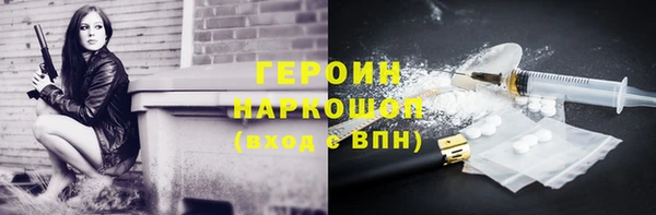 ALPHA PVP Гусиноозёрск