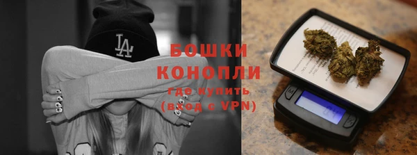 мяу мяу кристалл Гусев