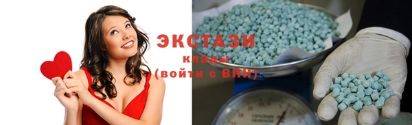 мяу мяу кристалл Гусев