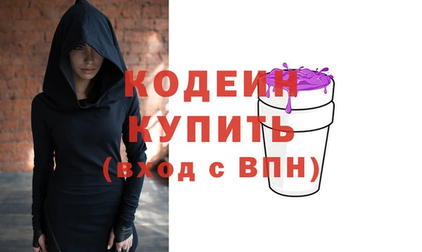 ALPHA PVP Гусиноозёрск