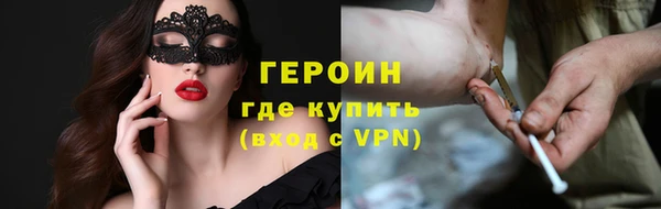 ALPHA PVP Гусиноозёрск