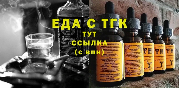ALPHA PVP Гусиноозёрск