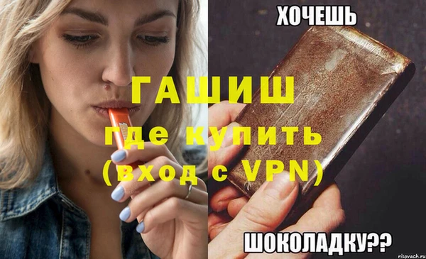 ALPHA PVP Гусиноозёрск