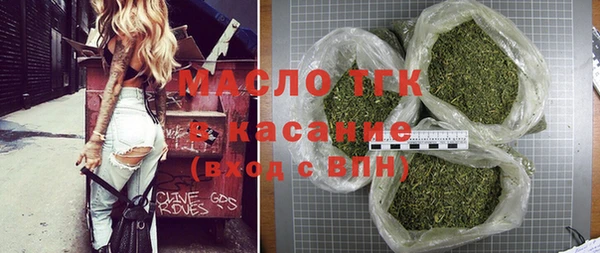 мяу мяу кристалл Гусев