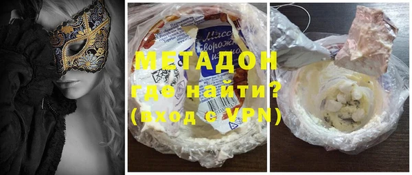 мяу мяу кристалл Гусев