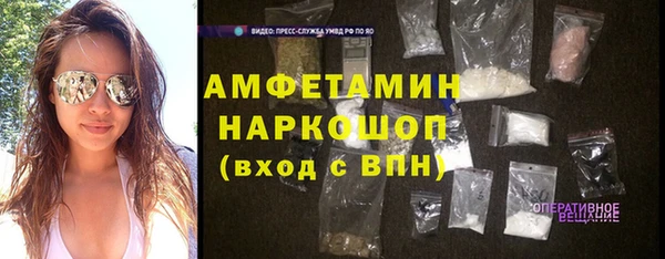 мяу мяу кристалл Гусев