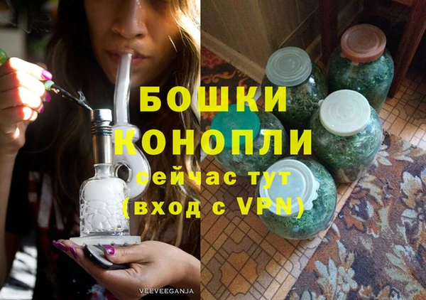 мяу мяу кристалл Гусев