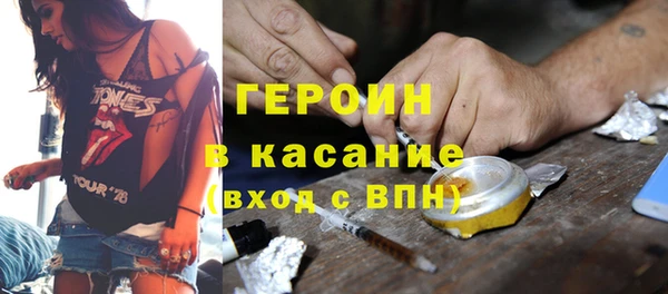 MESCALINE Гусь-Хрустальный