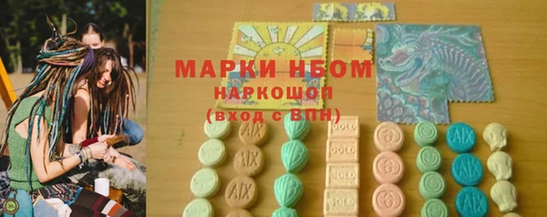 мяу мяу кристалл Гусев