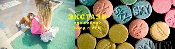 ALPHA PVP Гусиноозёрск