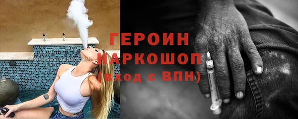MESCALINE Гусь-Хрустальный