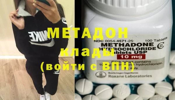 мяу мяу кристалл Гусев
