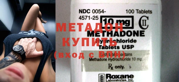 ALPHA PVP Гусиноозёрск