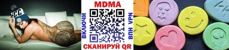 MDMA VHQ  Пятигорск 