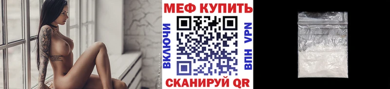 мориарти состав  Пятигорск  МЕФ мука 