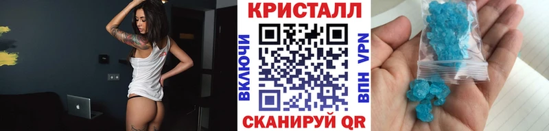 где купить наркоту  Пятигорск  omg ссылки  МЕТАМФЕТАМИН мет 